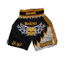 RAJA BOXING Thai Shorts - STRB-4
