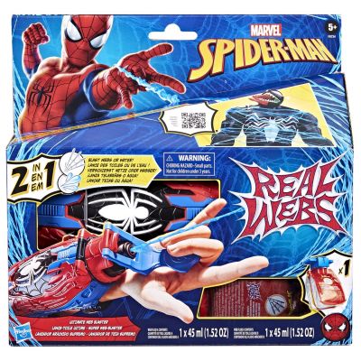 5. Marvel Spider-Man F87345L0 Toy Weapon