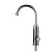 2. NOVEEN IWH480 instantaneous water heater