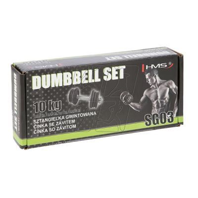 31. HMS SG03 17-59-121 barbell