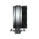 4. COUGAR CGR-FZA50-ARGB Processor Air Cooler Black