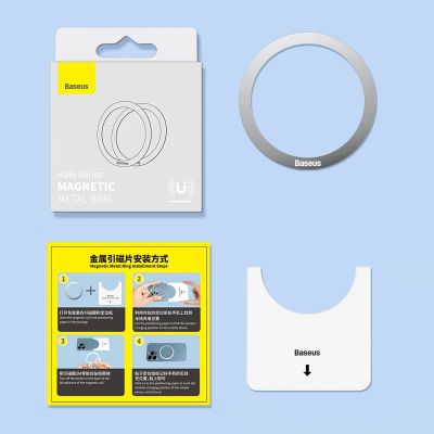 21. Baseus Halo Series magnetic ring (2 pcs/package) silver (PCCH000012)