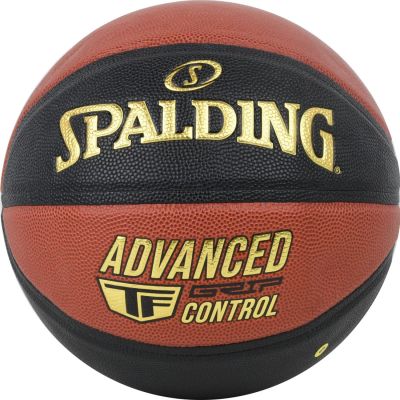 8. Spalding Advanced Grip Control In/Out Ball 76872Z