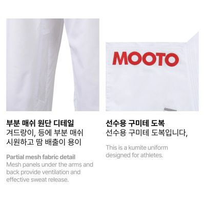 6. MTX Kumite WKF karate kimono | MOOTO