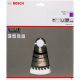 2. Bosch ?2608640511 circular saw blade 21 cm, 1 pc.