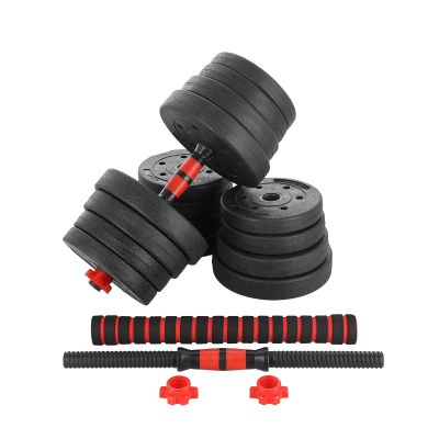 4. Barbells 2 in 1 SGP30 HMS 30 kg