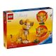 2. LEGO Disney 43243 The Lion King - Simba the Lion Cub