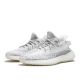 3. Adidas Yeezy Boost 350 V2 Static Men's Sneakers - EF2905