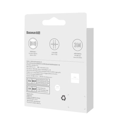 6. Baseus Halo Series magnetic ring (2 pcs/package) silver (PCCH000012)