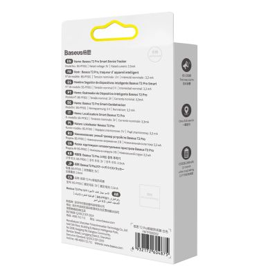 6. Baseus T2 Pro smart GPS tracker for children's handbag keys white (FMTP000002)