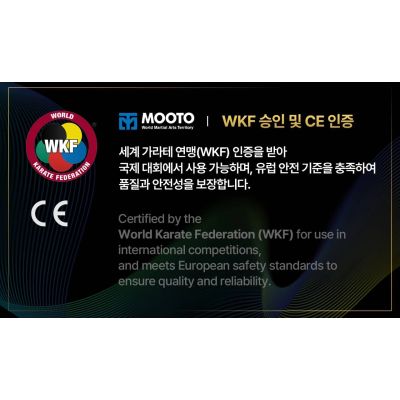 15. Karate WKF RED Shin and Foot Protectors | MOOTO