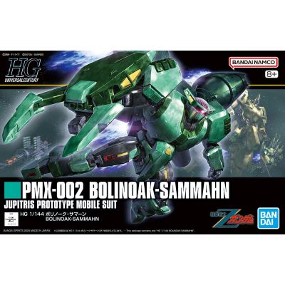 7. HGUC 1/144 PMX-002 BOLINOAK-SAMMAHN