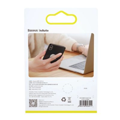 22. Baseus ultrathin self-adhesive ring holder phone stand silver (SUYB-0S)
