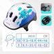 11. Meteor KS06 XS Bicycle Helmet 44-48 cm Dragon 17430