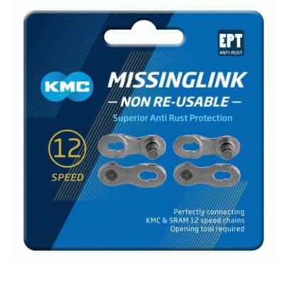 2. KMC Connector 12NR EPT 2 pieces silver 12 rows blister