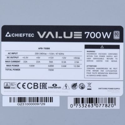5. CHIEFTEC POWER SUPPLY VALUE SERIES APB-700B8 700W