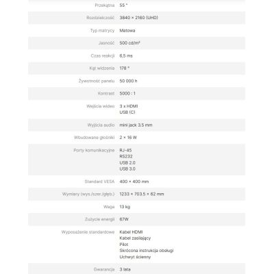 26. AVTEK DS2 55" INFORMATION MONITOR