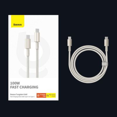 13. Baseus Tungsten Gold USB-C / USB-C cable 100W 1m - gold