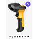 3. Inateck P6-AI Barcode Scanner, Yellow