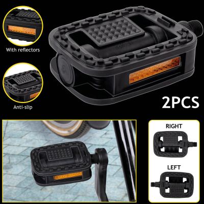 3. DUNLOP TOUR BICYCLE PEDALS