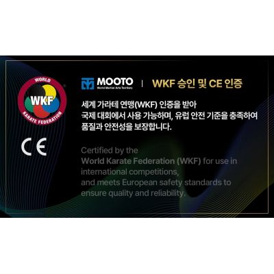 13. Blue kimono belt - MTX Karate WKF | MOOTO