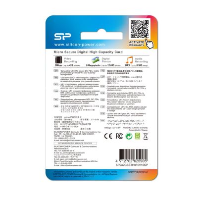 4. Silicon Power 32GB microSDHC Memory Card, Class 10 + microSD-SD ADAPTER (SP032GBSTH010V10SP)