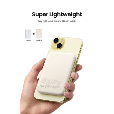 14. Ugreen PB561 Powerbank 10000mAh Cream