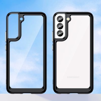 12. Outer Space Case for Samsung Galaxy S23+ cover with a flexible frame black