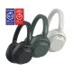 30. SONY WH-ULT900NH gray-green headphones