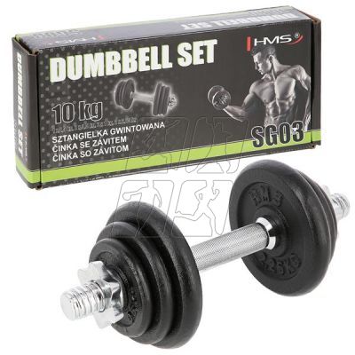 15. HMS SG03 17-59-121 barbell