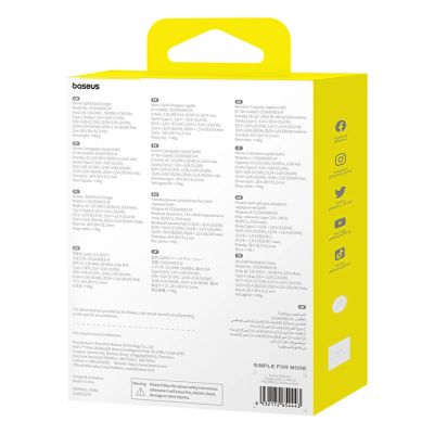 9. Baseus GaN5 USB-C 30W Wall Charger with Baseus Dynamic 3 USB-C 100W 1m Cable - White