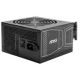 5. MSI MAG A750GN 80 PLUS Gold Netzteil power supply, PCIe 5.1, ATX 3.1 - 750 Watt, black