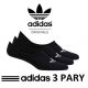 4. Adidas Originals LOW CUT SOCK 3P FM0677 socks