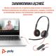 4. Poly Blackwire 3220 Stereo USB-C Headset +USB-C/A Adapter (Bulk)