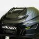 5. Bauer Hyperlite Sr Hockey Helmet