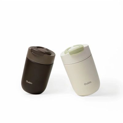 2. Outin OT-TUM-01-TB Travel Mug 350 ml Brown Stainless Steel