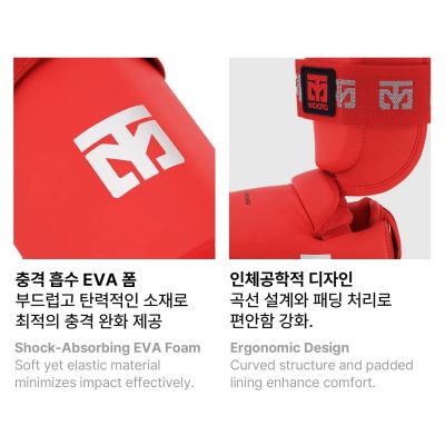 12. Karate WKF RED Shin and Foot Protectors | MOOTO