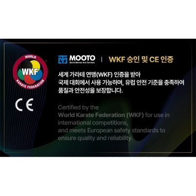 13. White kimono belt - MTX Karate WKF | MOOTO