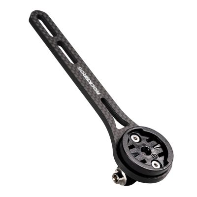 Rockbros FK-307W Carbon Fiber Bike Computer Mount - Black