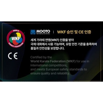 4. Basic Kata Combo WKF karate kimono | MOOTO