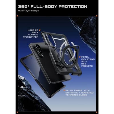 9. Supcase UB Grip Mag MagSafe Privacy Case for Samsung Galaxy Z Fold 8 - Black