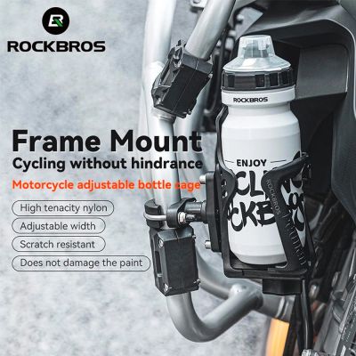 4. Rockbros 31210008002 handlebar bottle holder - black
