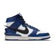 Men's Ambush x Nike Dunk High Deep Royal Blue Sneakers - CU7544-400