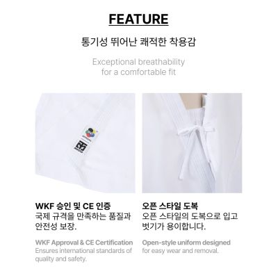4. MTX Kumite WKF karate kimono | MOOTO
