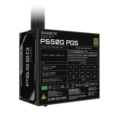 24. Gigabyte P650G 650W 120mm 80+Gold Power Supply