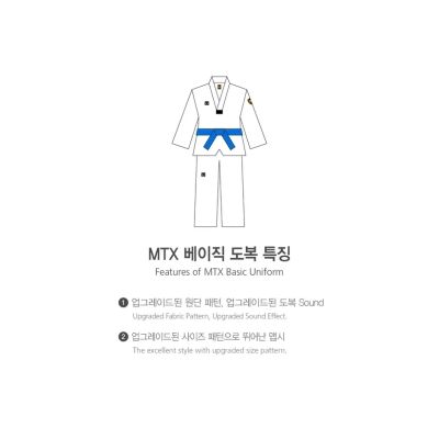 12. Dobok for Taekwondo MTX 2 - World Taekwondo (WT) certificate | MOOTO