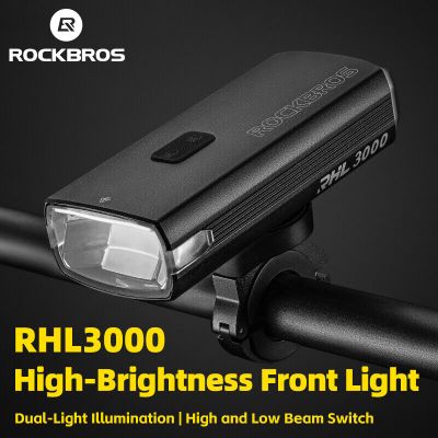 5. Rockbros front light 3000 Lumen