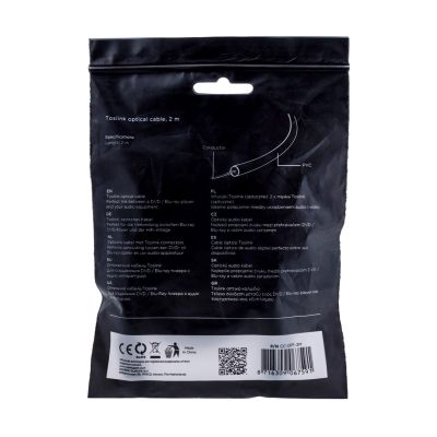 3. GEMBIRD CC-OPT-2M cable (Toslink M - Toslink M; 2m; black)