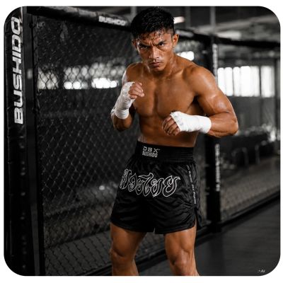 5. Men’s Black Muay Thai Shorts V2 COMBATWEAR | DBX Bushido