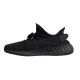 2. Adidas Yeezy Boost 350 V2 Onyx Men's Sneakers (2022/2023) - HQ4540